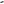 Wooden Camera Bolt-On Rod