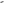 Wooden Camera Bolt-On Rod