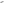 Wooden Camera Bolt-On Rod