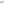 Wooden Camera Bolt-On Rod